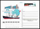USSR PCWCS №91 mint.jpg
