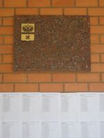 Одесская 148.jpg