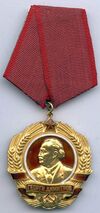 Орден Георги Димитров.jpg