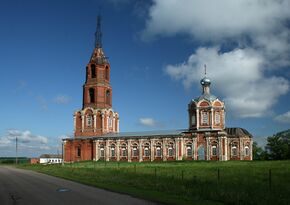 Церковь Иоанна Богослова.jpg