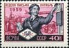 1959 CPA 2362.jpg
