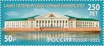 250 лет Горному Институту.jpg