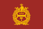 Flag of Nizhny Tagil (Sverdlovsk oblast).png