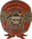 Order of Labor of the Azerbaijan SSR.png