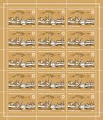 Russia stamp 2019 № 2540list.jpg