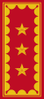 SS.OO.10.EJER.GENERAL DE DIVISIÓN.svg