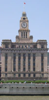 ShanghaiBundCustomsHouse.jpg