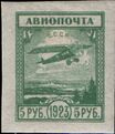 Stamp Soviet Union 1924 (0204) XV I.jpg
