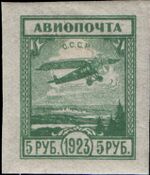 Stamp Soviet Union 1924 (0204) XV I.jpg