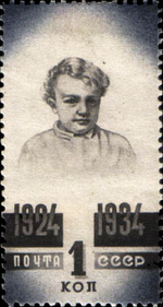 Stamp Soviet Union 1934 CPA475.png
