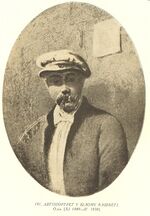 Taras Shevchenko painting0191.jpg