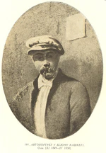 Taras Shevchenko painting0191.jpg