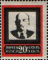 The Soviet Union 1924 CPA 202 stamp (Vladimir llyich Ulyanov (Lenin). Death of Lenin (1870·1924)).jpg