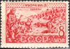 The Soviet Union 1933 CPA 418 stamp (Peoples of the Soviet Union. Abkhazians).jpg