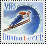The Soviet Union 1960 CPA 2400 stamp (Ski Jumping).jpg