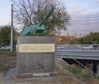 Башня танка Т-34 фото 1.jpg