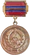 Медаль Заслуженный деятель науки ТССР.png
