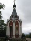 Часовня Стефана Филейского в Кирове.JPG