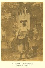 Banduryst (Taras Shevchenko).jpg