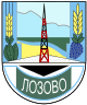 Герб общины Лозово
