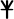 DZS (rovásbetű) JB.svg
