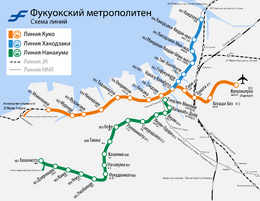 Fukuoka city subway route map RU.png