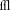 Latin small letter long-s long-s l ligature.svg