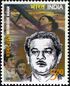 Mehboob Khan 2007 stamp of India.jpg