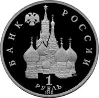 RR5009-0001 PL.png