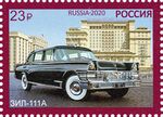Russia stamp 2020 № 2689.jpg