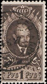 Stamp Soviet Union 1925 220a.jpg