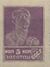 The Soviet Union 1924 CPA 129 I stamp (1st standard issue of Soviet Union. 3rd issue. Worker).jpg