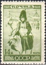 The Soviet Union 1933 CPA 421 stamp (Peoples of the Soviet Union. Yakuts).jpg