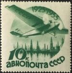 The Soviet Union 1934 CPA 450 stamp (Airmail. 10th Anniversary of Soviet Civil Aviation and USSR Airmail Service. Tupolev ANT-9 PS-9 'Wings of the Soviets' over Caspian oil derricks. Bail limani).jpg