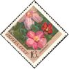 The Soviet Union 1970 CPA 3947 stamp (Clematis).jpg