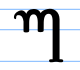 Theban glyph D.svg