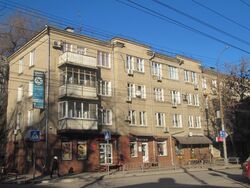 Чернышевского ул 189 Саратов.jpg