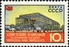 1958 CPA 2141.jpg