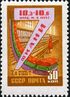 1959 CPA 2347.jpg