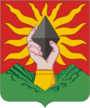 Coat of Arms of Vakhrushev (Sakhalin oblast).png