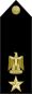 EgyptianNavyInsignia-Commander-shoulderboard.svg