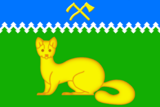 Флаг