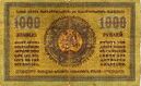 GEO-1000manetib-rev.jpg