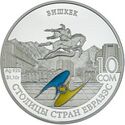 KG Ag Bishkek a.jpg