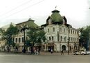 Khabarovsk Former Duma.jpg