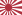 Naval ensign of the Empire of Japan.svg