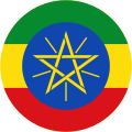New roundel of Ethiopia.svg