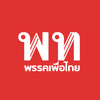 Pheu Thai Logo 2021.png