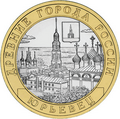 Реверс 5514-0069