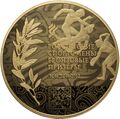 Реверс 5514-0086